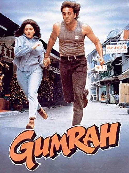 Gumrah film posteri