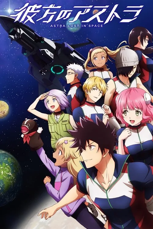 Astra Lost in Space dizi posteri