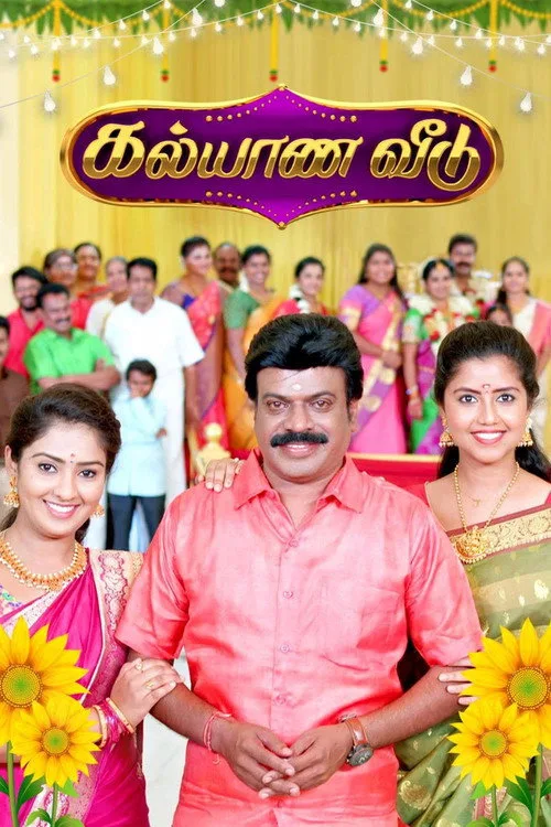 Kalyana Veedu dizi posteri