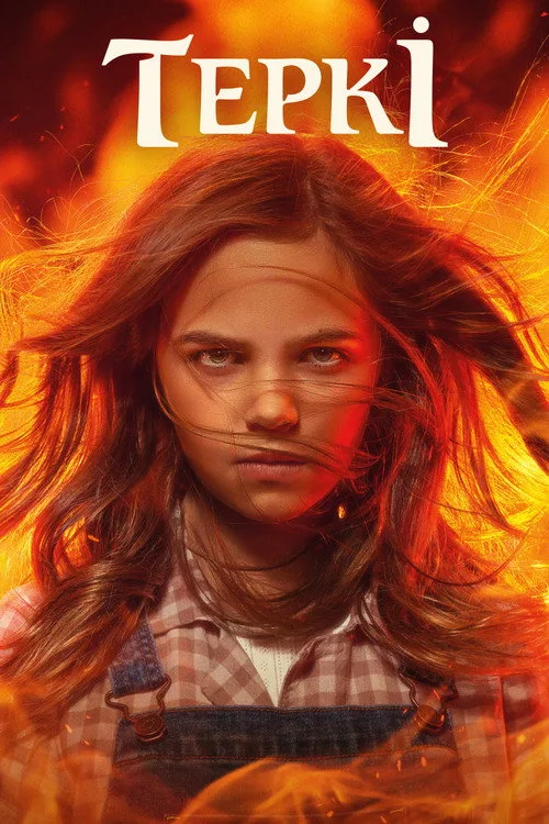 Tepki film posteri