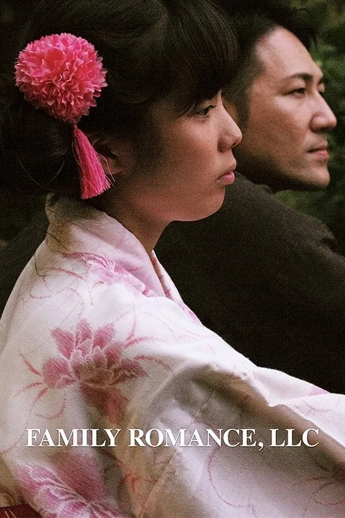 Aile Saadeti, Ltd film posteri
