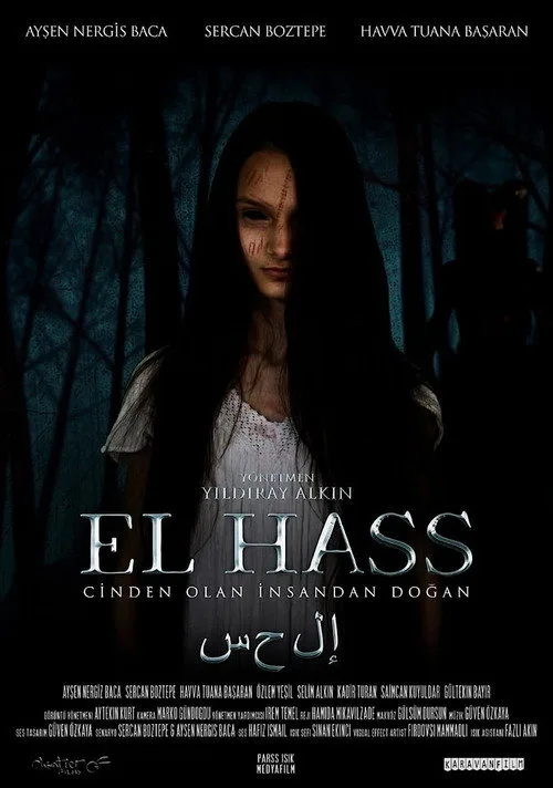 El Hass film posteri