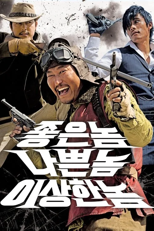 İyi, Kötü ve Tuhaf film posteri