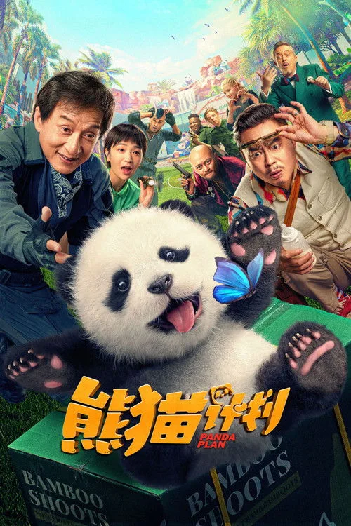 Panda Planı film posteri