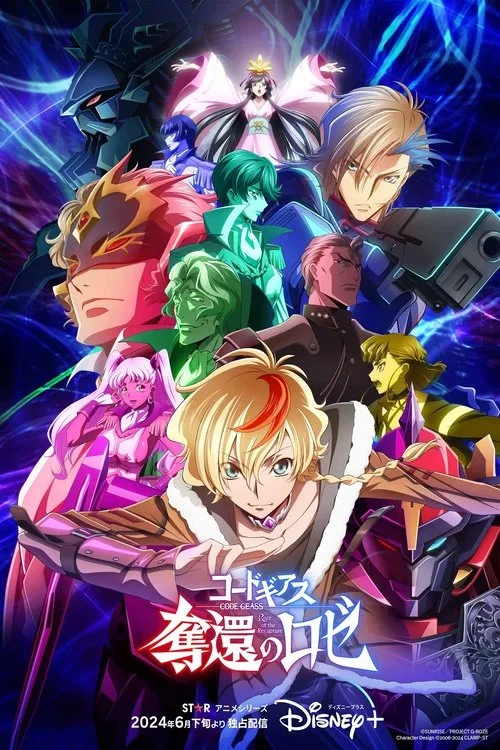 CODE GEASS Rozé of the Recapture dizi posteri