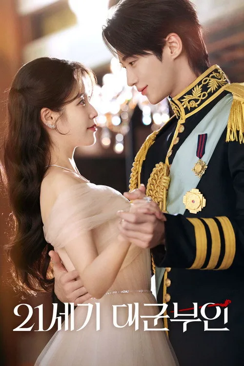 Perfect Crown dizi posteri
