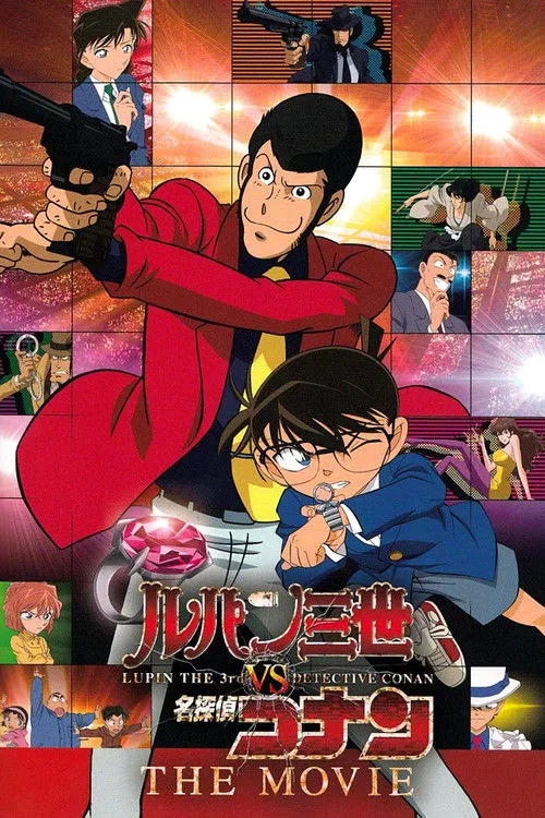 Lupin the Third vs. Detective Conan: The Movie film posteri