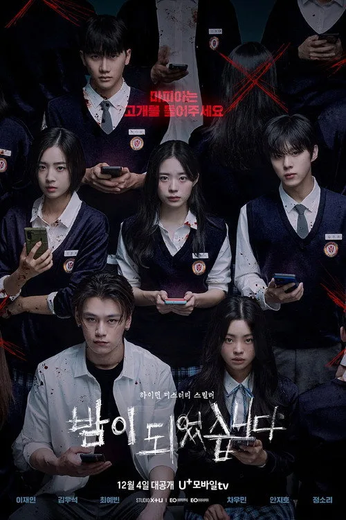 Night Has Come dizi posteri