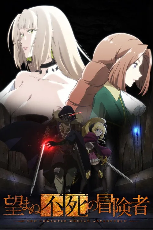 The Unwanted Undead Adventurer dizi posteri
