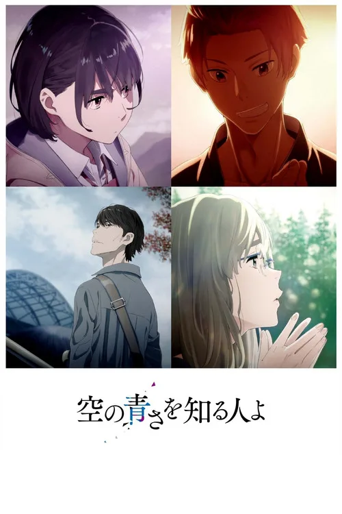 Her Blue Sky film posteri