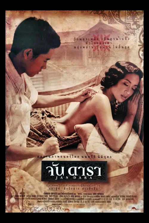 Jan Dara film posteri