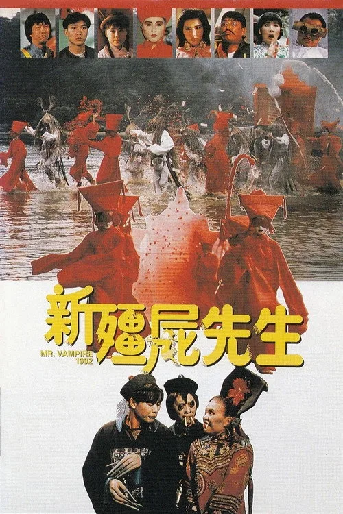 Mr Vampire 1992 film posteri