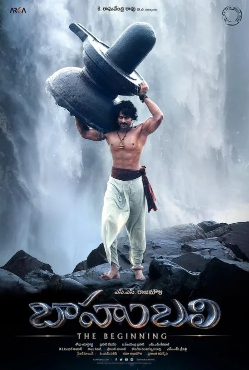 Baahubali: Başlangıç film posteri