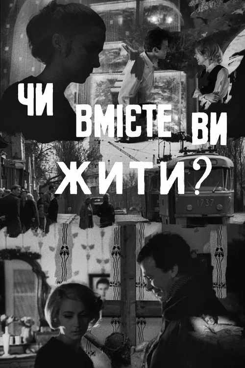 Do You Know How to Live? film posteri
