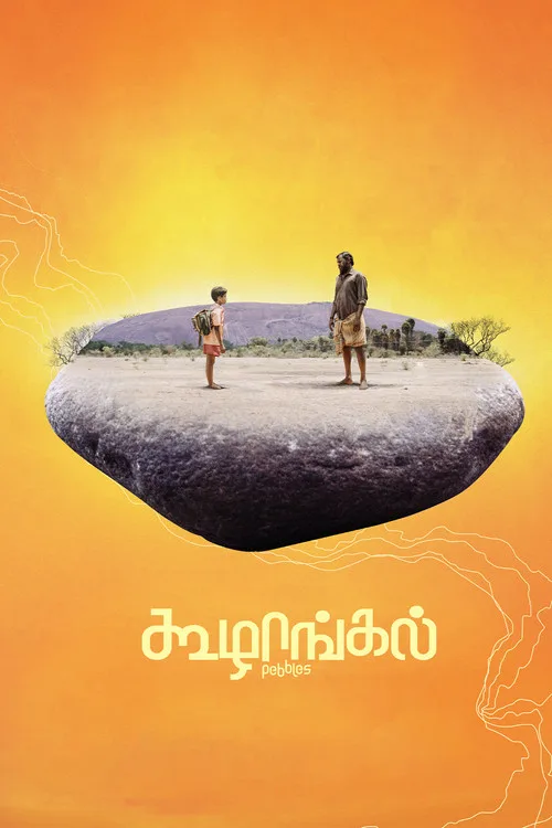 Pebbles film posteri