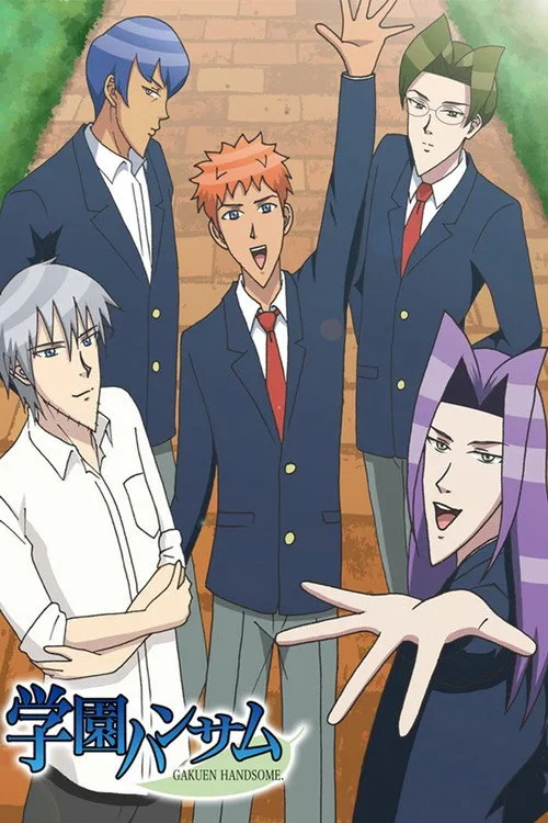 Gakuen Handsome dizi posteri