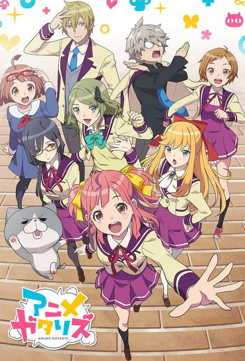 Anime-Gataris dizi posteri