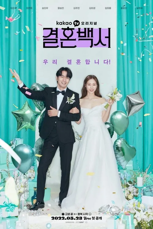 Welcome to Wedding Hell dizi posteri
