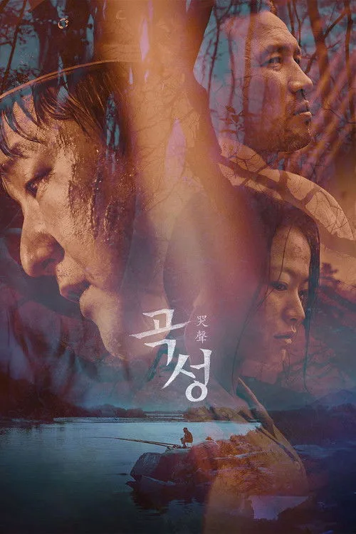 Kara Büyü film posteri