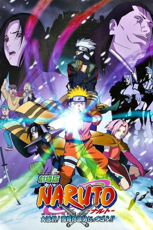 Naruto the Movie 1: Ninja Clash in the Land of Snow film posteri
