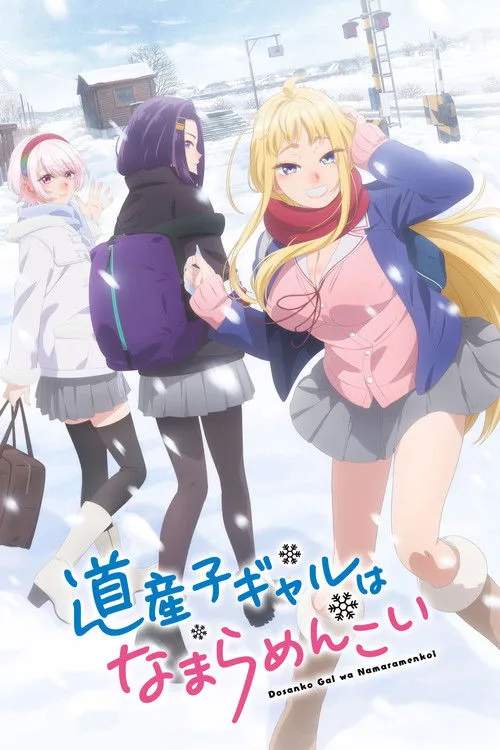 Hokkaido Gals Are Super Adorable! dizi posteri