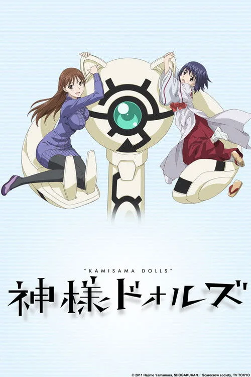 Kamisama Dolls dizi posteri
