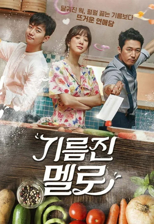 Wok of Love dizi posteri