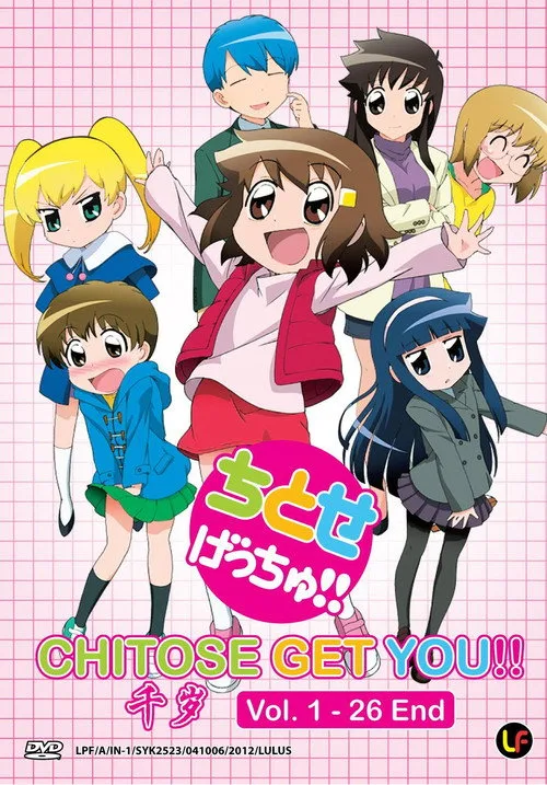 Chitose Get You!! dizi posteri