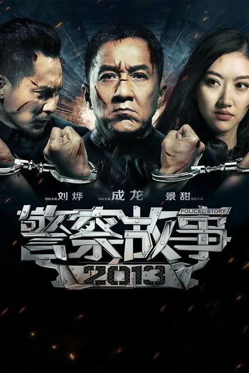 İntikam Saati film posteri