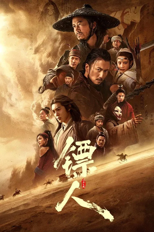 Blades of the Guardians film posteri