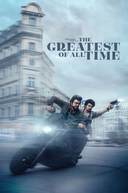 The Greatest of All Time film posteri