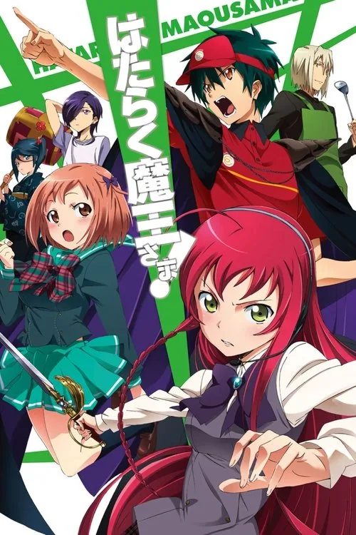 The Devil Is a Part-Timer! dizi posteri
