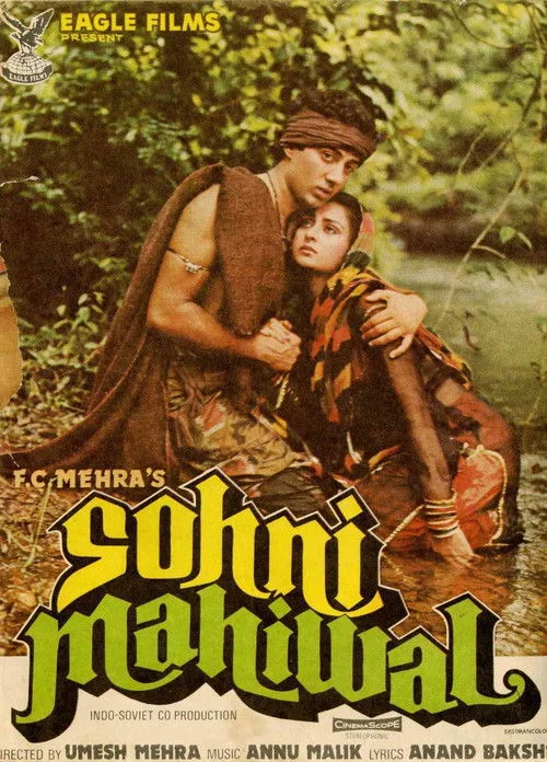 Aşk Efsanesi / Sohni Mahiwal film posteri