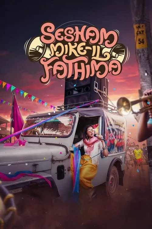 Sesham Mike-il Fathima film posteri