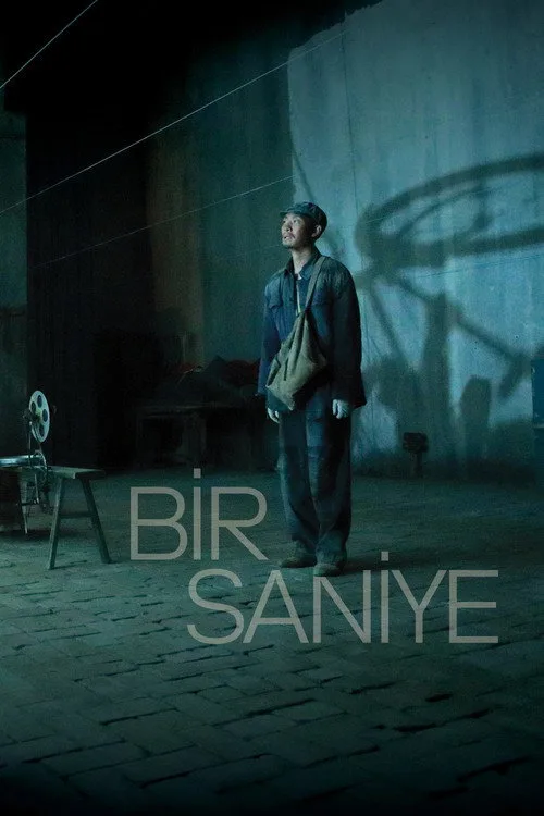 Bir Saniye film posteri
