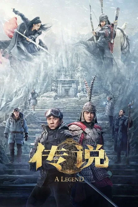 Efsane 2 film posteri