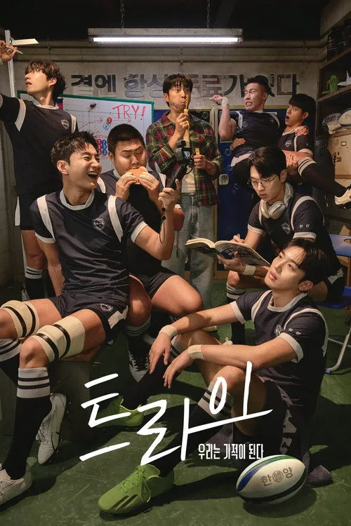 The Winning Try dizi posteri