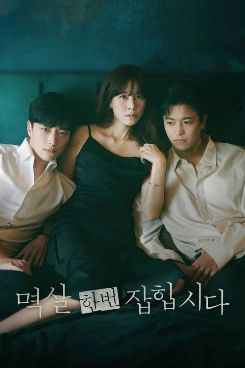 Nothing Uncovered dizi posteri