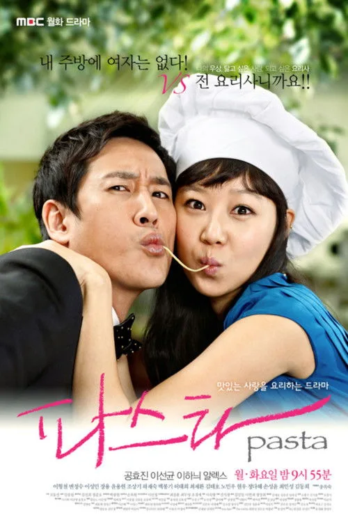 Pasta dizi posteri