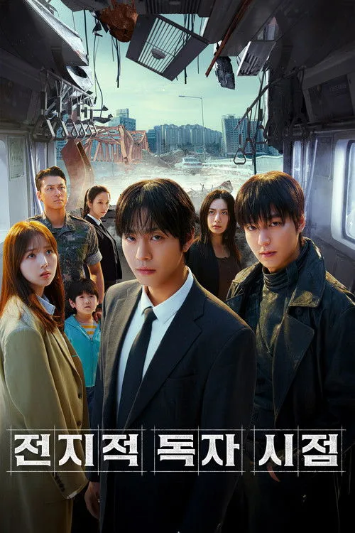 Omniscient Reader: The Prophecy film posteri