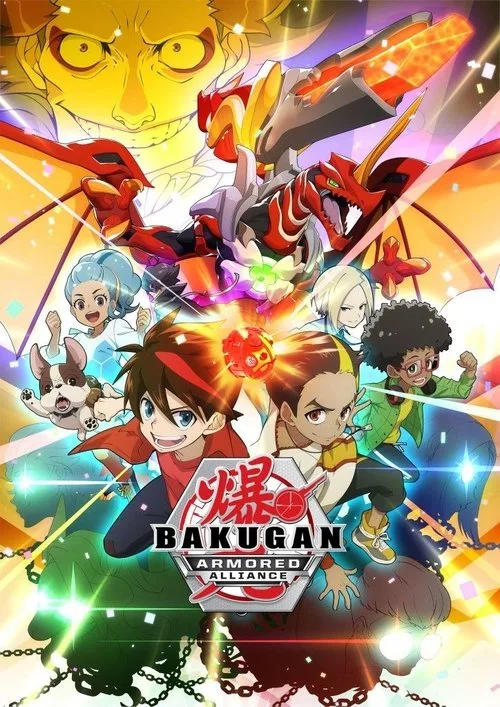 Bakugan: Savaş Gezegeni dizi posteri