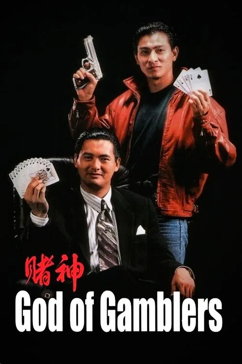 Kumarbazlar Efendisi film posteri