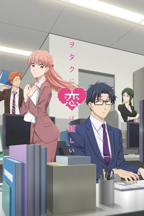 Wotakoi: Love Is Hard for Otaku dizi posteri