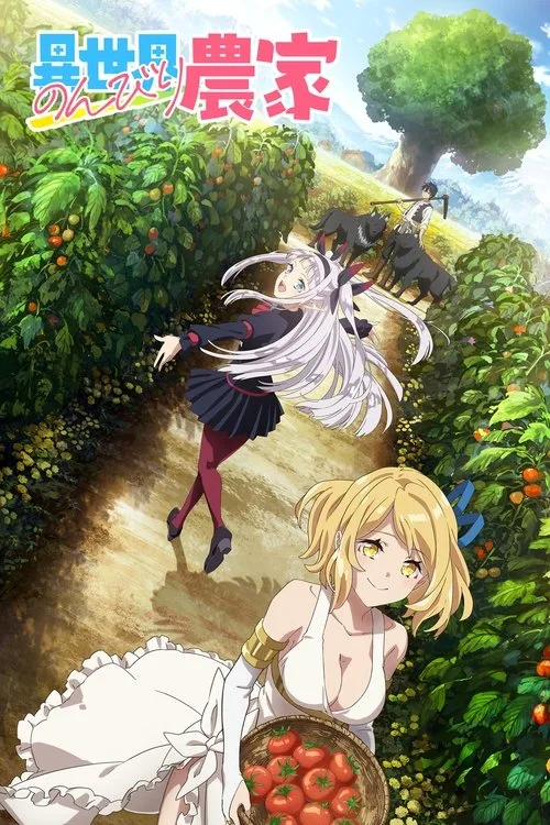Farming Life in Another World dizi posteri