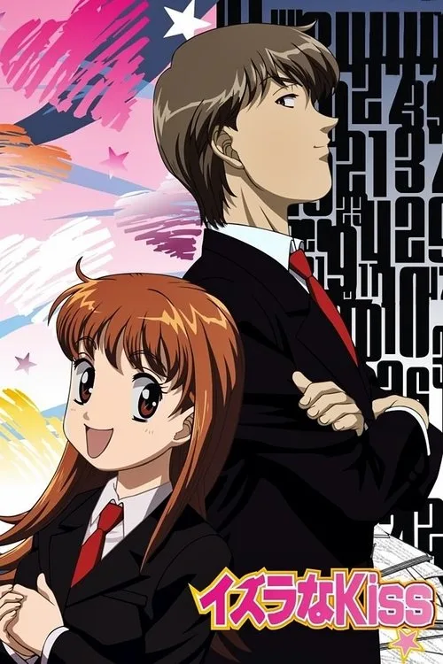 ItaKiss dizi posteri