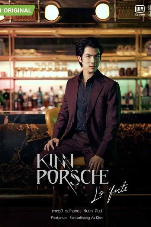 KinnPorsche dizi posteri