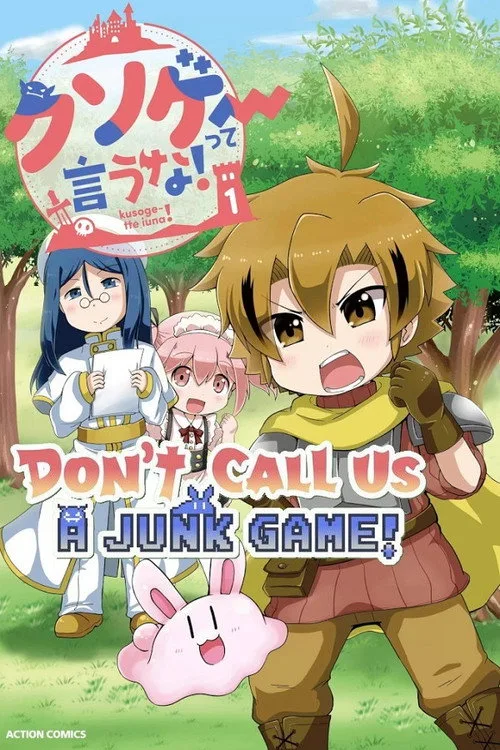 Don't Call Us a Junk Game! dizi posteri