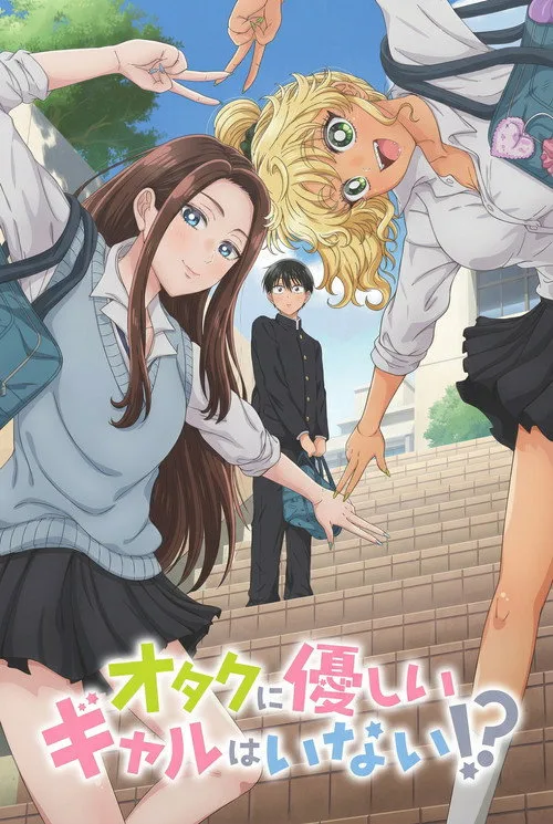 Gals Can't Be Kind to Otaku!? dizi posteri