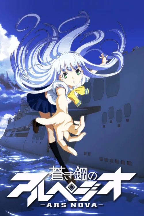 Arpeggio of Blue Steel: Ars Nova dizi posteri