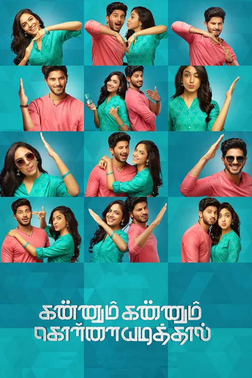 Kannum Kannum Kollaiyadithaal film posteri